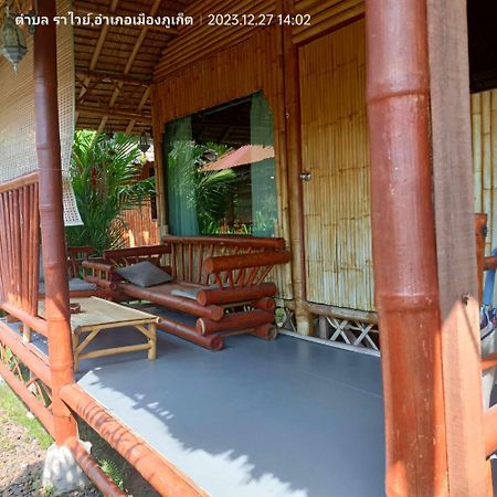 Bamboo Heaven Home Rawai Экстерьер фото